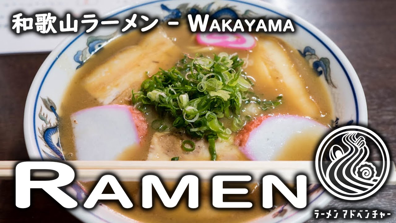 Wakayama Ramen Taxi Adventure
