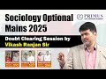 Doubt Clearing Session for Sociology Mains 2025 | Vikash Ranjan Sir