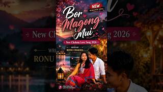 Purnima Junane Lajebo | New Chakma Romantic Songs 2026 | Dooduk Creation