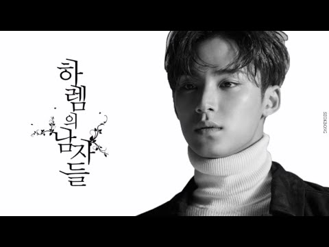 [세븐틴/민규] 하렘의 남자들 민규ver. / 세븐틴 패러디