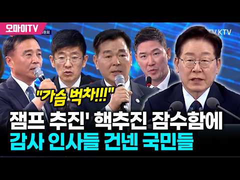 "가슴 벅차!!!"…'잼프 추진' 핵추진 잠수함에 감사 인사들 건넨 국민들