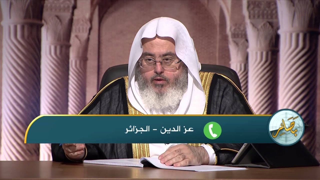 البرنامج التلفزيوني (بصائر) - أسباب الاستغفار   1436/01/28