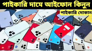 Used iPhone Wholesale Price In Bangladesh🔥iPhone Price In BD 2026🔰Second Hand Phone Price in BD 2026