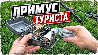 Пятничная перезагрузка и тест примуса.