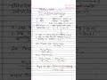 निर्देशांक ज्यामित #maths #ncertmathsclass10biharboard