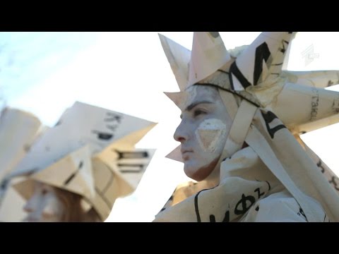 Fest I Nova 2016 - მომავალი მეხსიერება