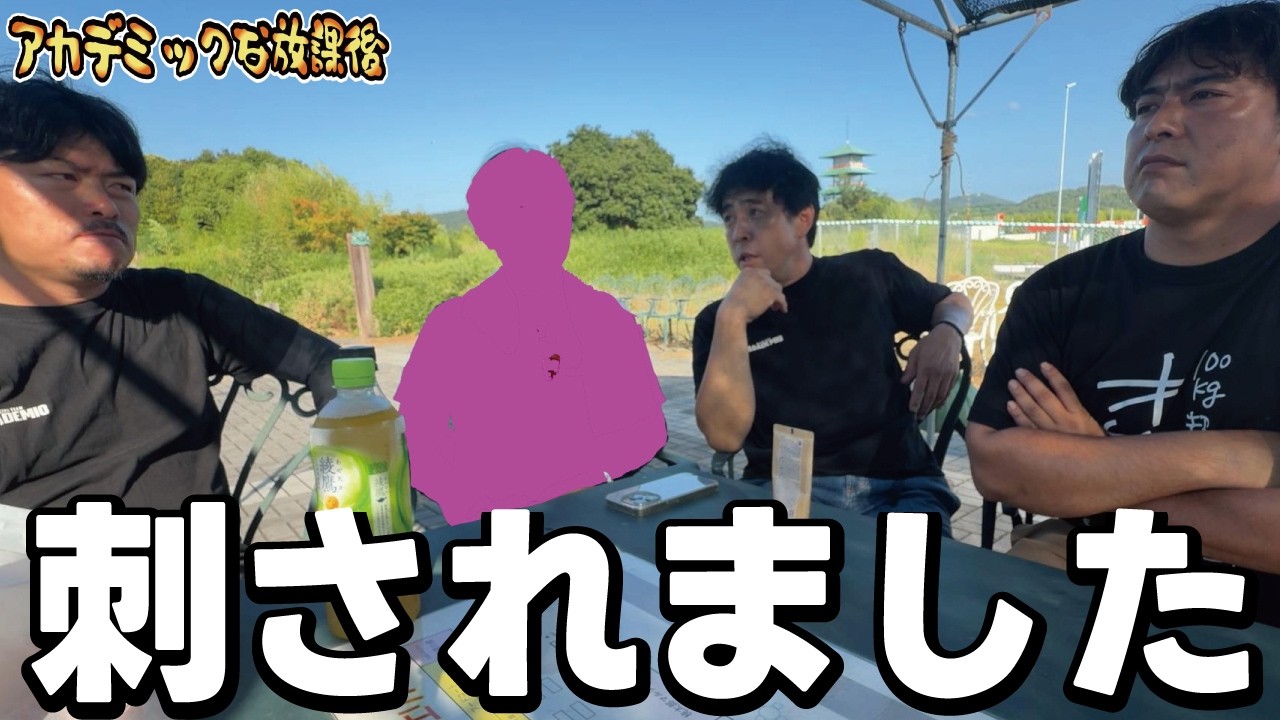 yahooニュースの件について怒ってます！