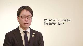 「きぼうびと、かく語りき。　ファイル１：フライトディレクタ」