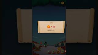line bubble 2 level 978