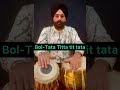 Keharwa Uthan Lesson No:1| Tabla Tutorial | Tabla Lesson For Beginners #musicianlife #tabla