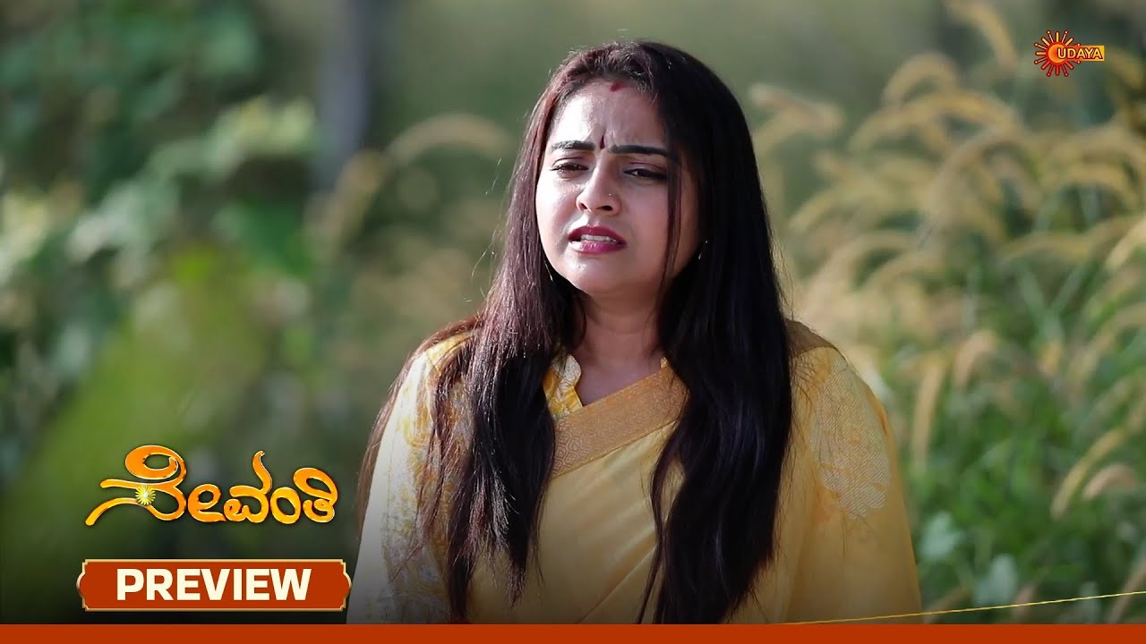 Sevanthi- Preview | 27 Nov 2025 | Kannada Serial | Udaya TV