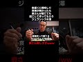みんなはどう思う？