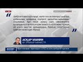 БАСПАНАҒА МҰҚТАЖ ОТБАСЫЛАРҒА ПӘТЕР ЖАЛДАУ АҚЫСЫ 80 ПАЙЫЗҒА ДЕЙІН СУБСИДИЯЛАНБАҚ