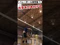【バレーボール】強いスパイクを打つ方法(左手を引き付ける) #Shorts