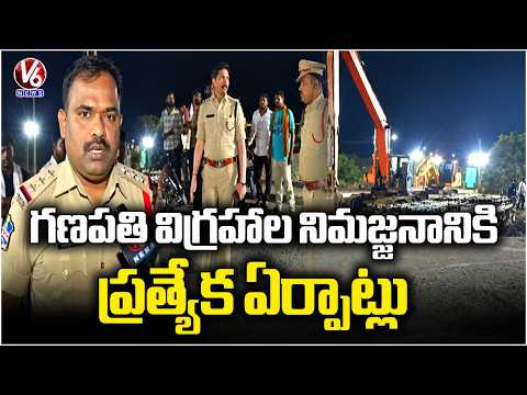 Special Arrangements Made for Ganesh Idol Immersion in Warangal | V6 News - V6NEWSTELUGU