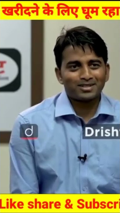 Kapde Lene Ke Liye Ghum Rha Tha| Ias motivation #drishtiias #drvikasdivyakirti #shorts #ias