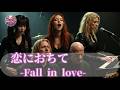 小林明子 / 恋におちて Fall in love | J-POP Symphonic Metal Cover愛(AI)版 | もしシンフォニックメタルAIが曲をカバーしたら