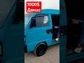 ДАМАС 1 ЕНДИ 1000 БОЗОР КАСОТ алиуз Ali Avtobozor Rekomendasi Samarqand Andijon Fargona 