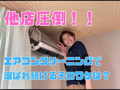 全国2位◆6年連続表彰◆7月限定◆子育て世帯応援プランで8,800円の特典付き◆
