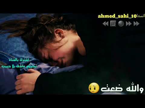 ابجي وراك ذلني هواك كلي شجاك عايفني انوح تصميمي مع الكلمات 