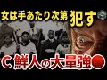 【韓国(朝鮮)の終戦】ある少女が見た80年前の朝鮮半島#韓国#朝鮮#太平洋戦争