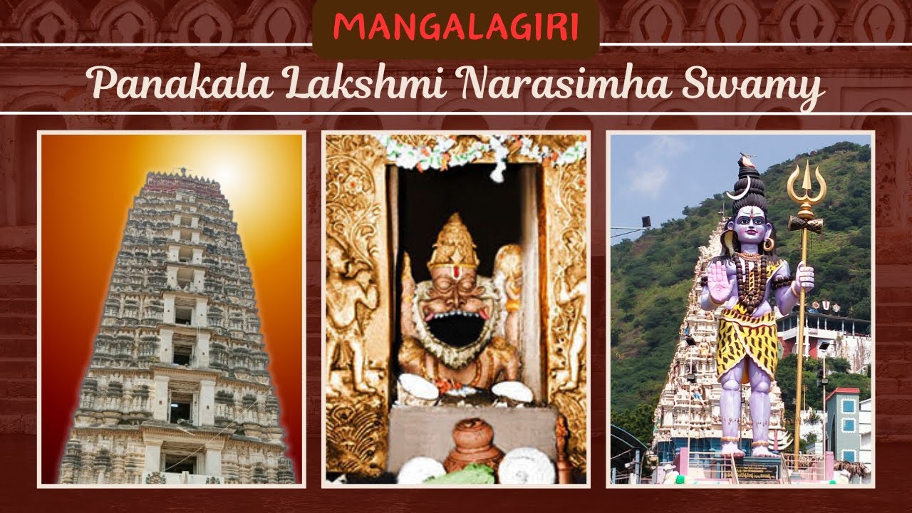 Mangalagiri : Sri Panakala Lakshmi Narasimha swamy Temple ...