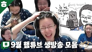 마이크 엉덩이에 대고 1시간동안 떠든 사건