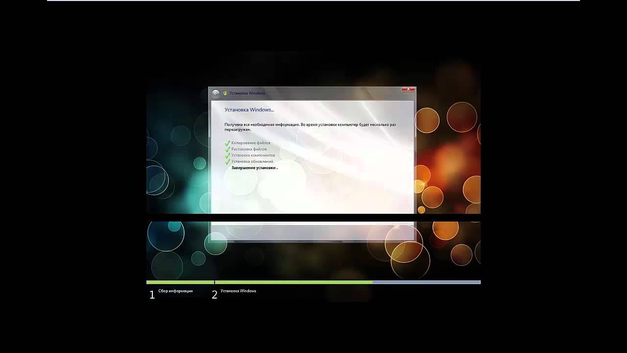 Edition. Виндовс 7 beslam edition 3. Windows 7 ultimate beslam edition v10. Что такое разрядность х86. Виндовс 7 sp1.