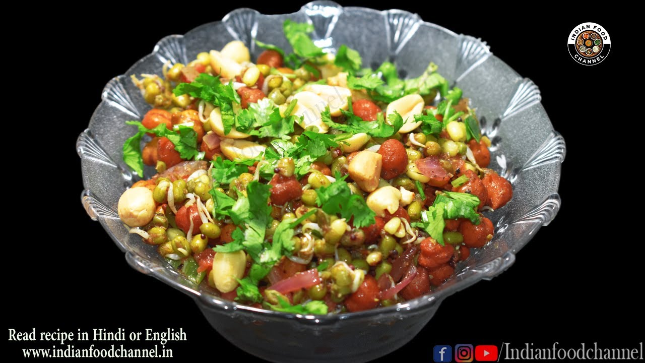 How to make Sprouts Salad-High Protein recipe-अंकुरित मूंग चना बनाने की विधि-Healthy Breakfast | Indian Food Channel