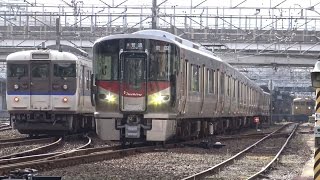 227系 Red Wing 最長8両編成 広島駅 227系 Red Wing 最長8両編成 広島駅