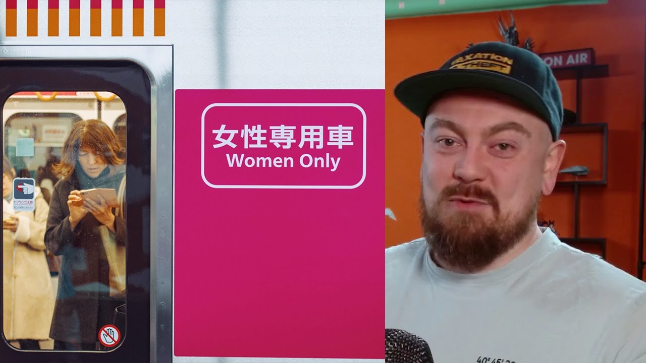 Вагоны поездов «только для женщин» в Великобритании