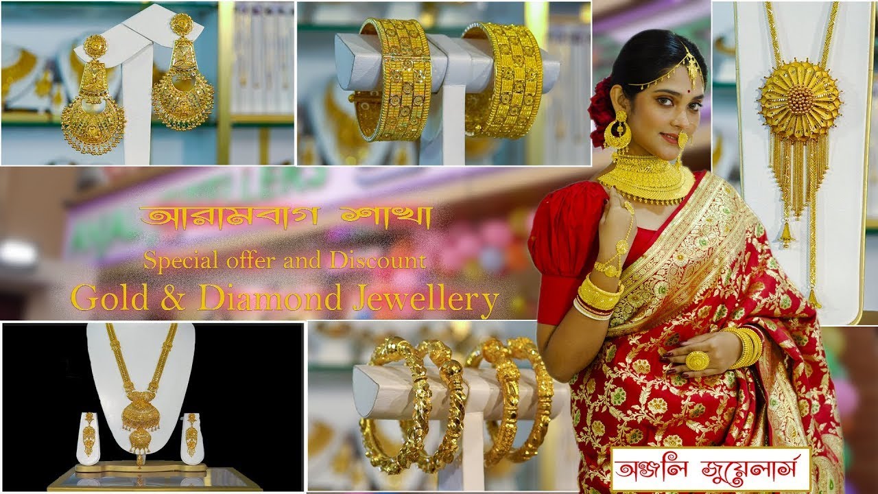 Exclusive Jewellery Exhibition | AVR Swarna Mahal Jewellers
