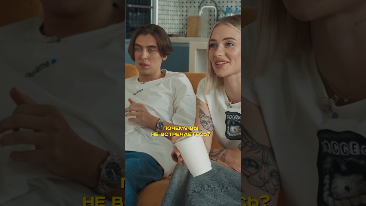 Коваль и Алина Олешева встречаются? 