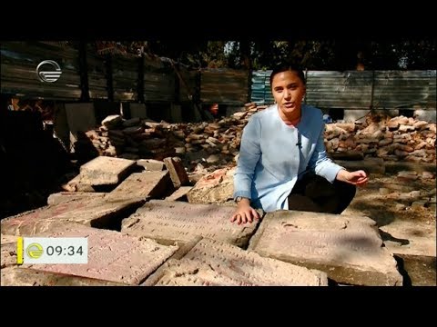 სამშენებლო მასალად გამოყენებული საფლავის ქვები