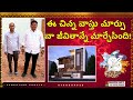 ఈ చిన్న వాస్తు మార్పు నా జీవితాన్నే మార్చేసింది! || Venkateshvaastu || Best Vastu Consultant ||