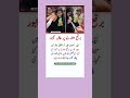#news #quotes #viralvideo #jernoy