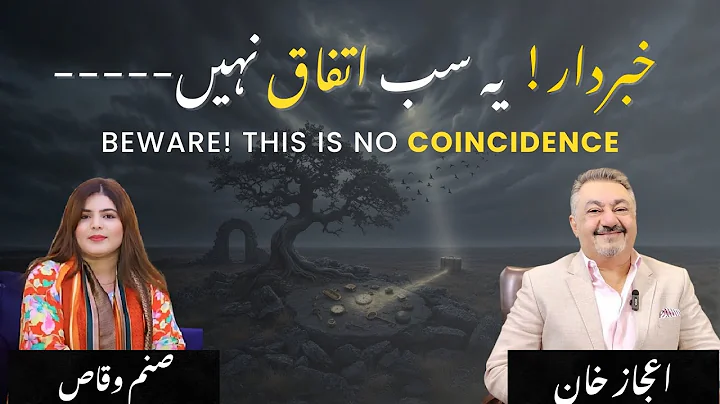 Hidden Signs of Negative Energy Around You | Explained by Ijaz Khan