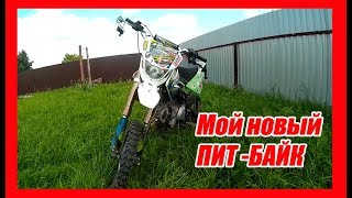 САМЫЙ БЫСТРЫЙ ОБЗОР НА ПИТБАЙК-RACER 125PE.