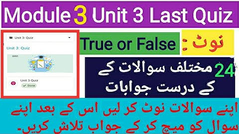 Unit 3 | 24 Plus Solved Last Quiz | Module 3 EaSTE Training | Qaed App | Easy Learning