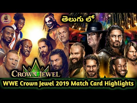 wwe-crown-jewel-2019-highlights-match-card-video-telugu-lo