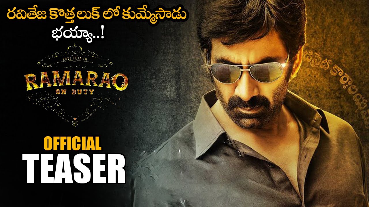 Ravi Teja Ramarao On Duty Movie Official Teaser || Divyasha Kaushik || 