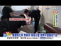憂遭黑吃黑 毒藥頭"擁槍自重"睡夢中遭警破門逮│中視新聞 20260713