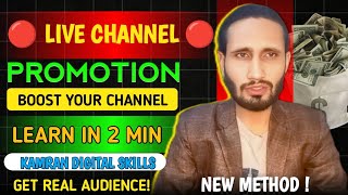 Live streaming of Kamran digital skills