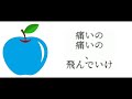 【女性向けボイス】痛いの痛いの、飛んでいけ【看病】