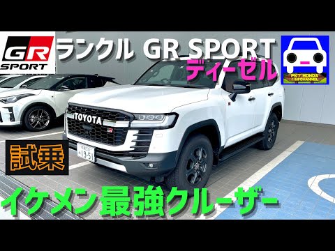 SOSARA　TOYOTA　ランクル３００　 GR Sports LANDCRUISER300 GR SPORT詳細情報|GMG / DOBLE EIGHT