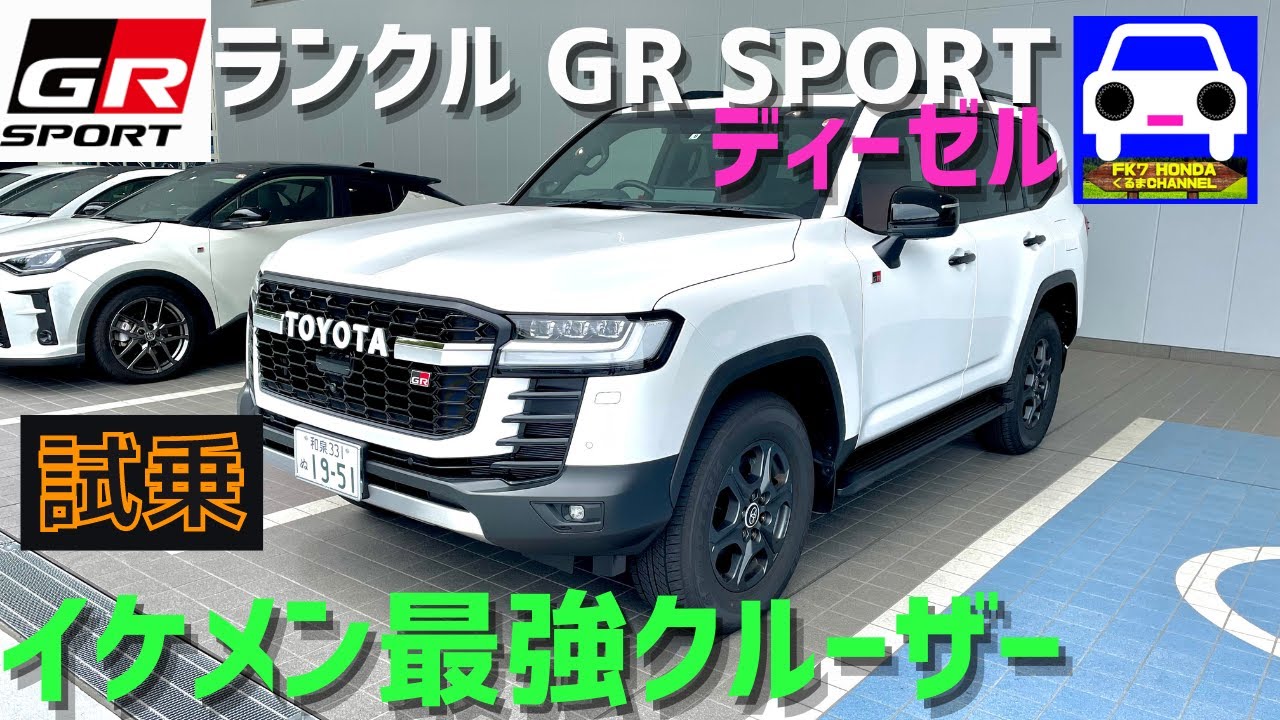 2194742 ランドクルーザー ZX/GR SPORT 300系 左ライト LED