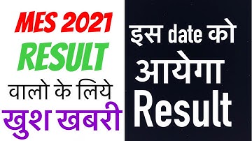 MES 2021 result latest update|| supervisor draftsman result|| #mes #mesresult
