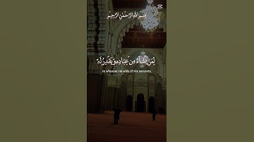 القرآن الكريم.قراءة تريح النفس #استغفرالله #لايك #اكسبلور #استغفار #راحة_نفسية