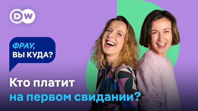 Кому женщины платят за секс Кому женщины платят за секс