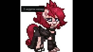 -Всем привет! Долго не было видео... !!СМОТРИ ЗАКРЕПЛЁННЫЙ КОММ!! #тоффи #ponytown #пони